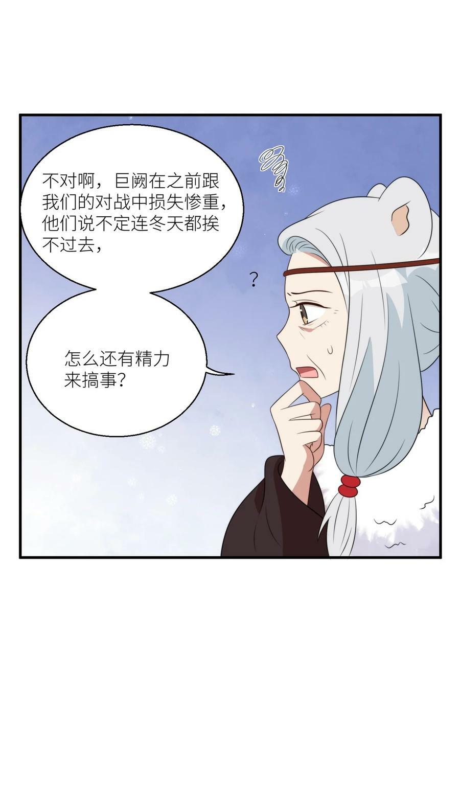 141 独霸尹竹7
