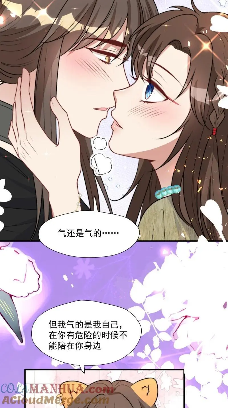 203 197话 留下来？16