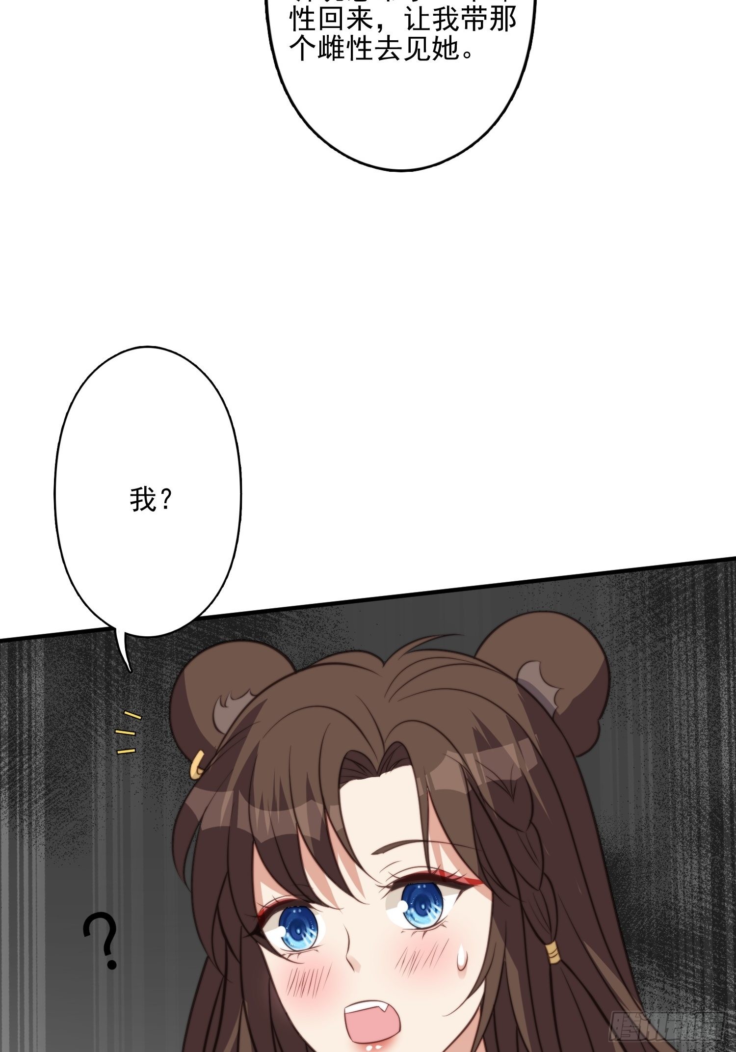57 大祭司？39