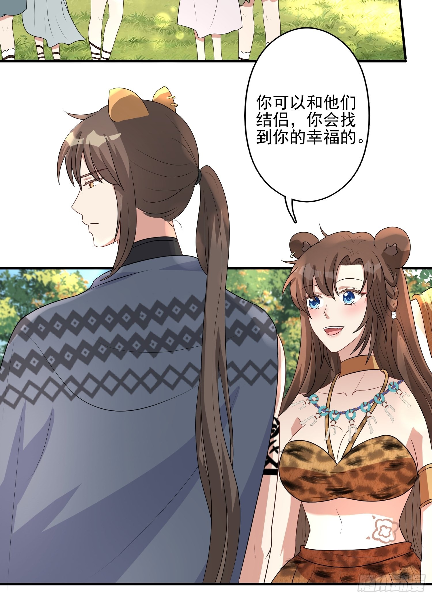 35话 开后宫？18