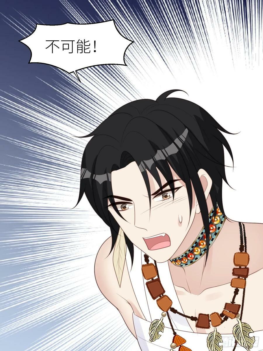119话 一命换一命9
