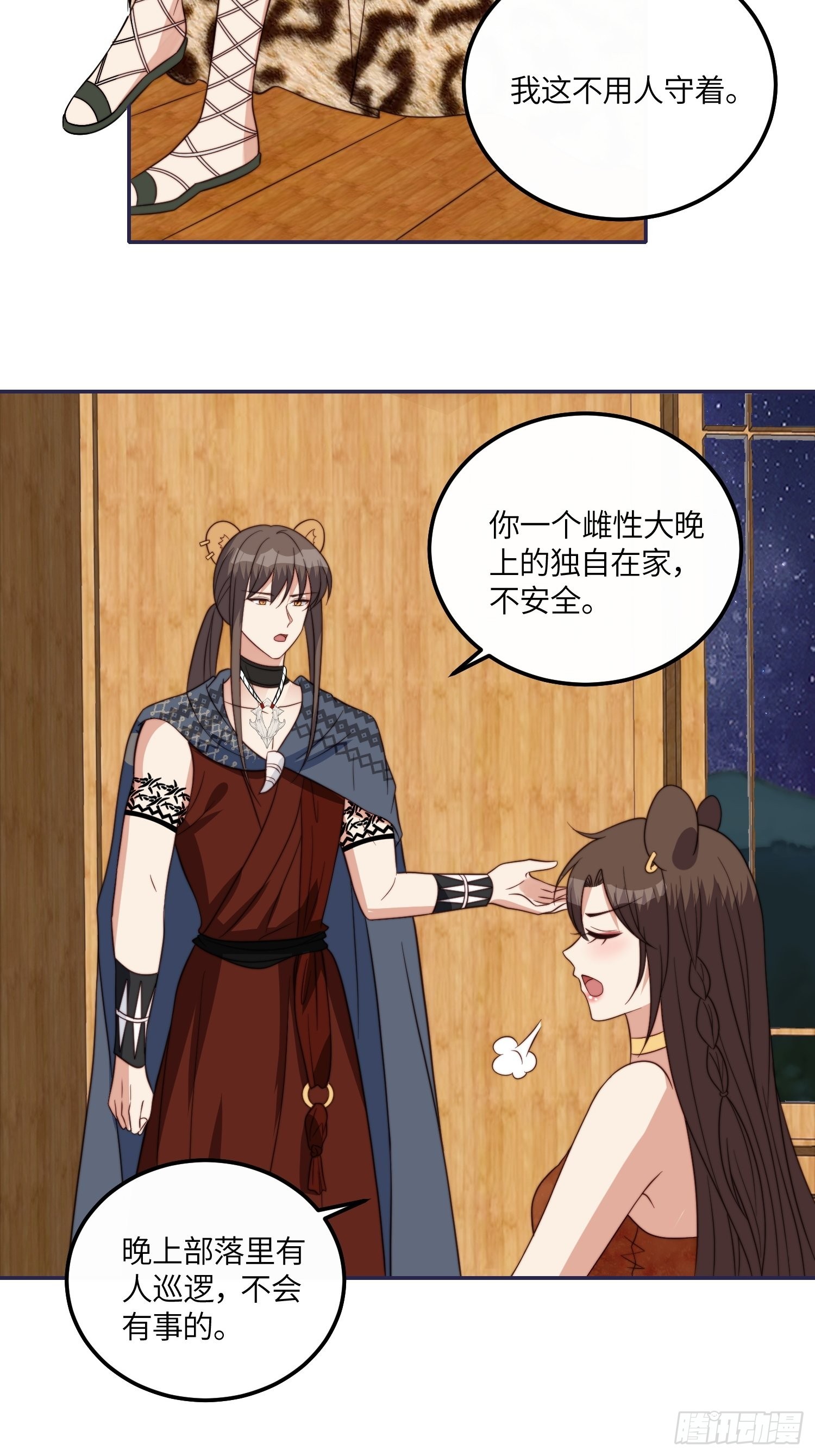 41话 不放弃的腾霄20