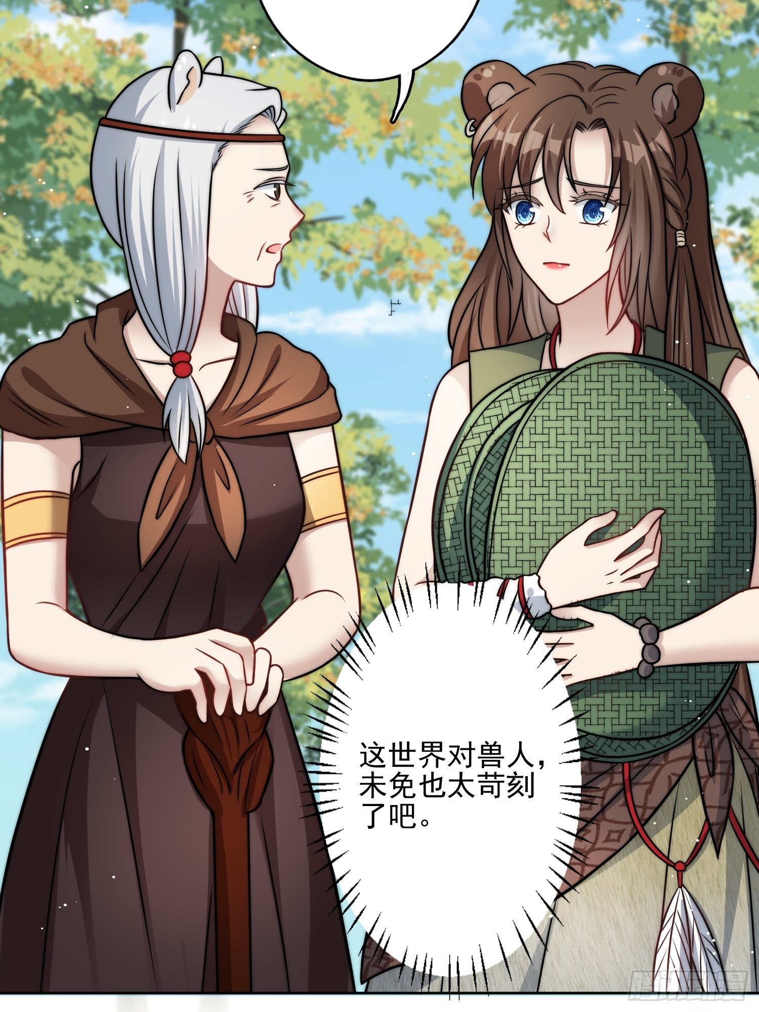 11话 犹豫37