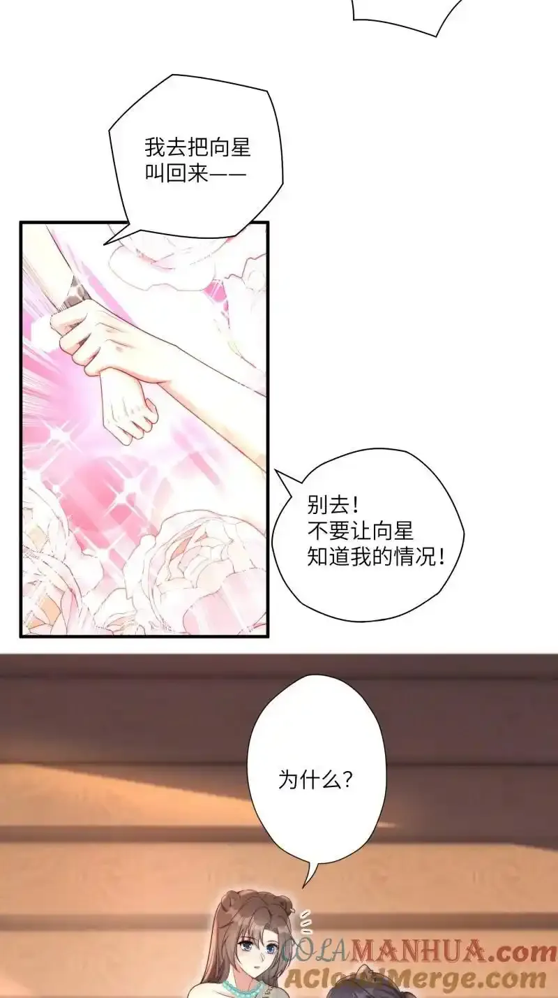 205 199话 你喜欢吗？10