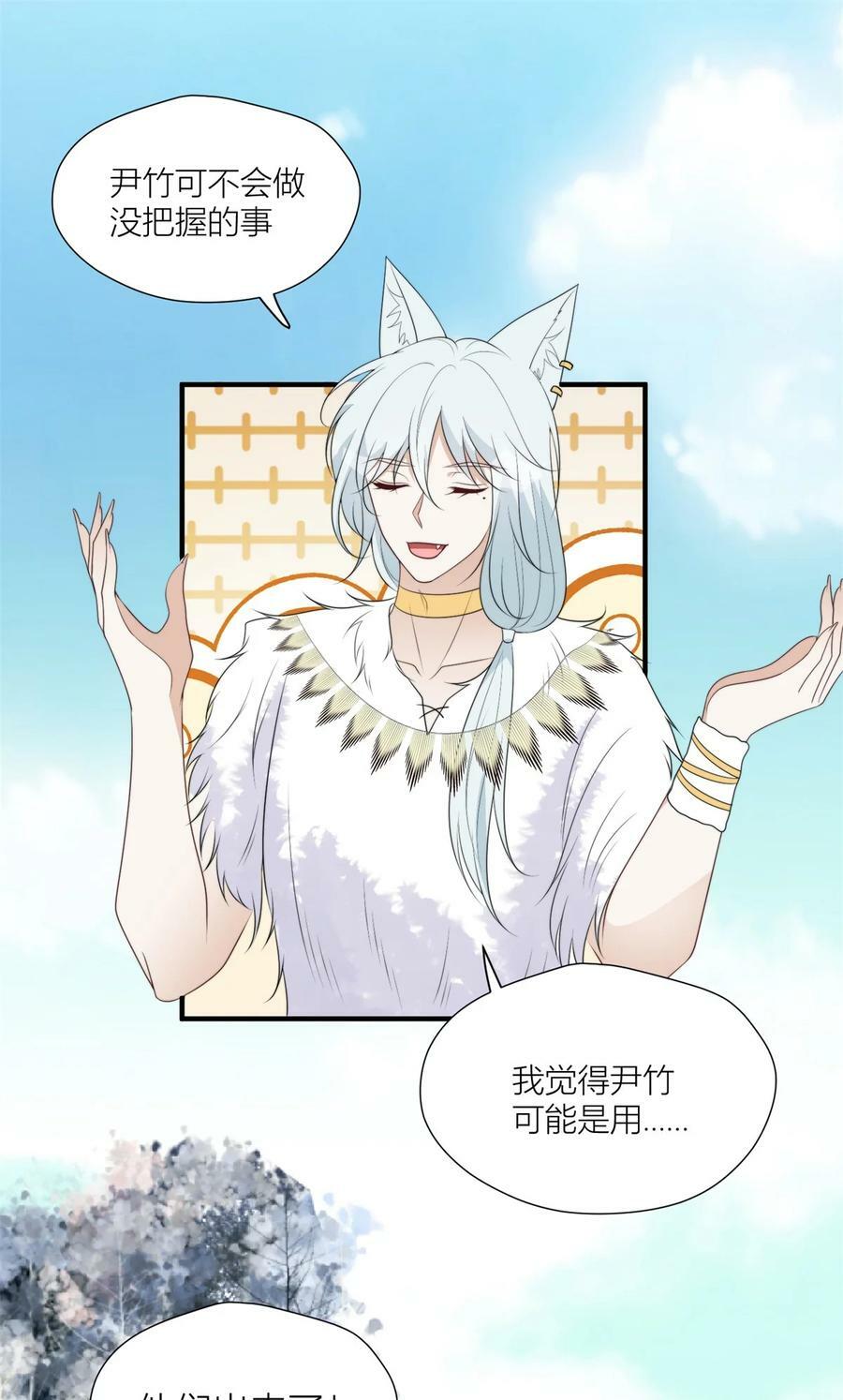 140 莫名的攀比15