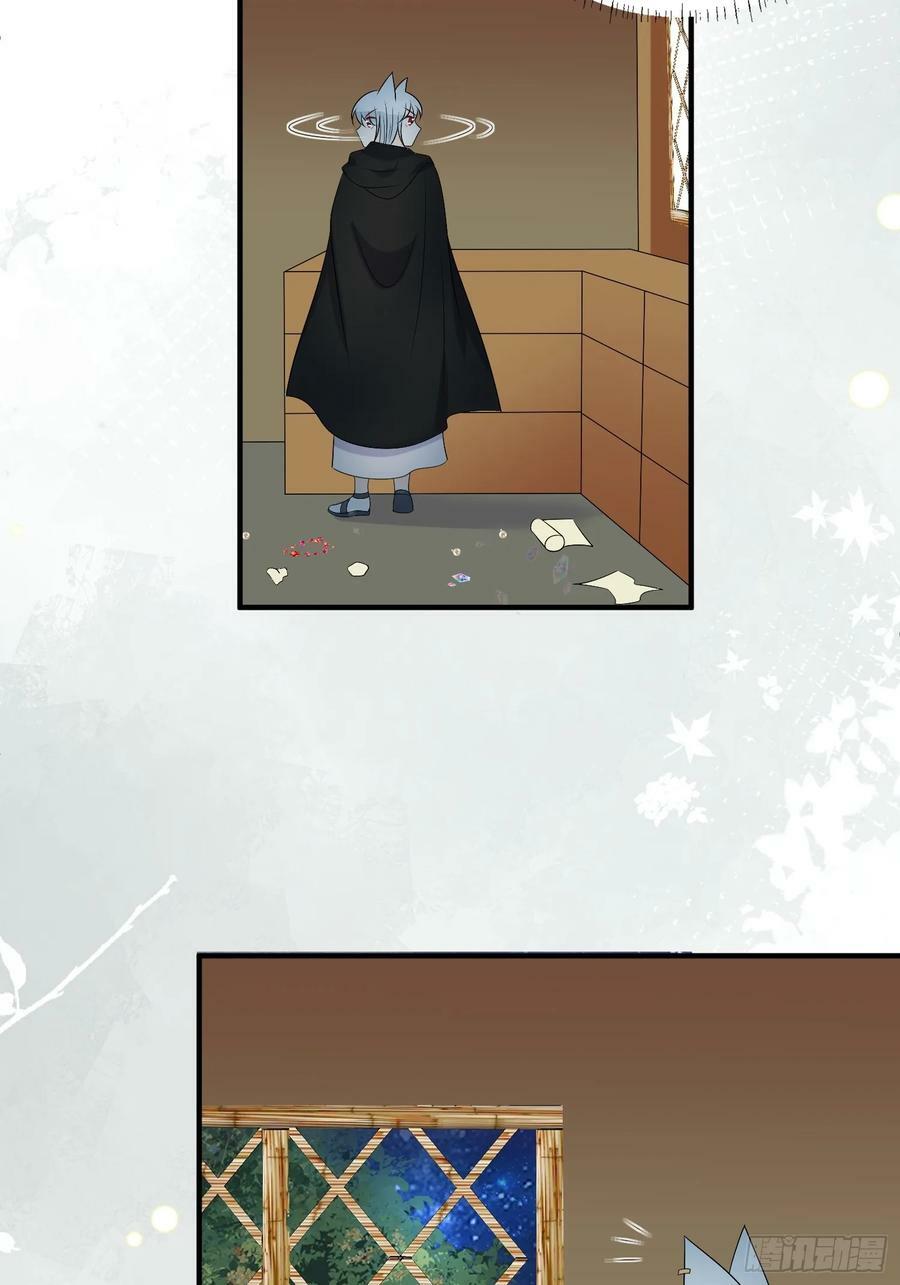 118话 解药失效了？3