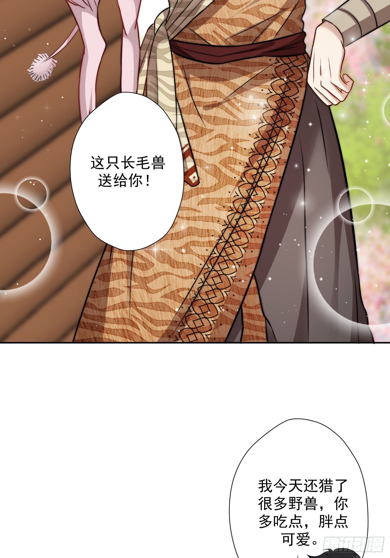 04话 今晚来我家42