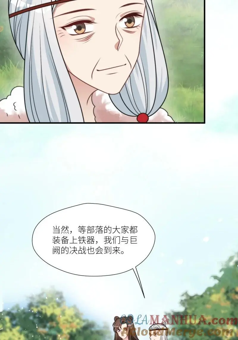 186 181话 我会把他带回来的30