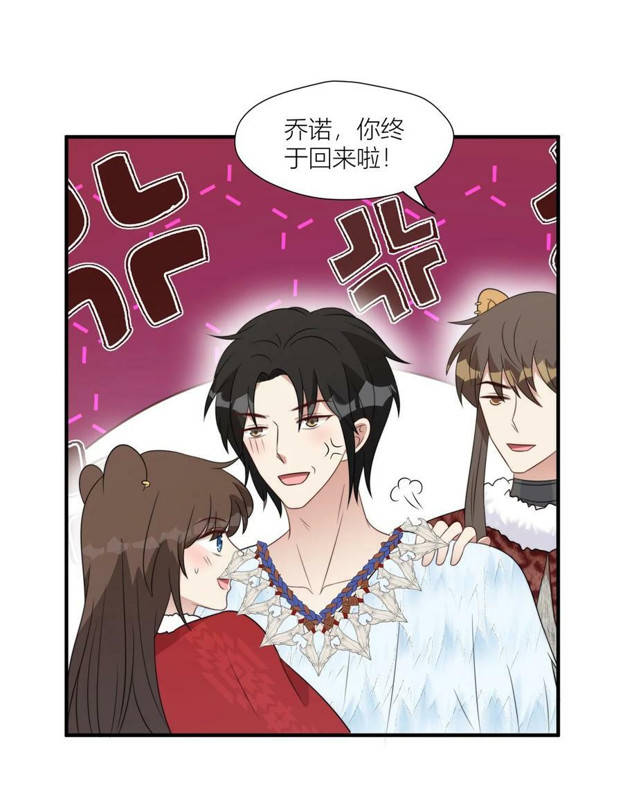 145 他爱我23