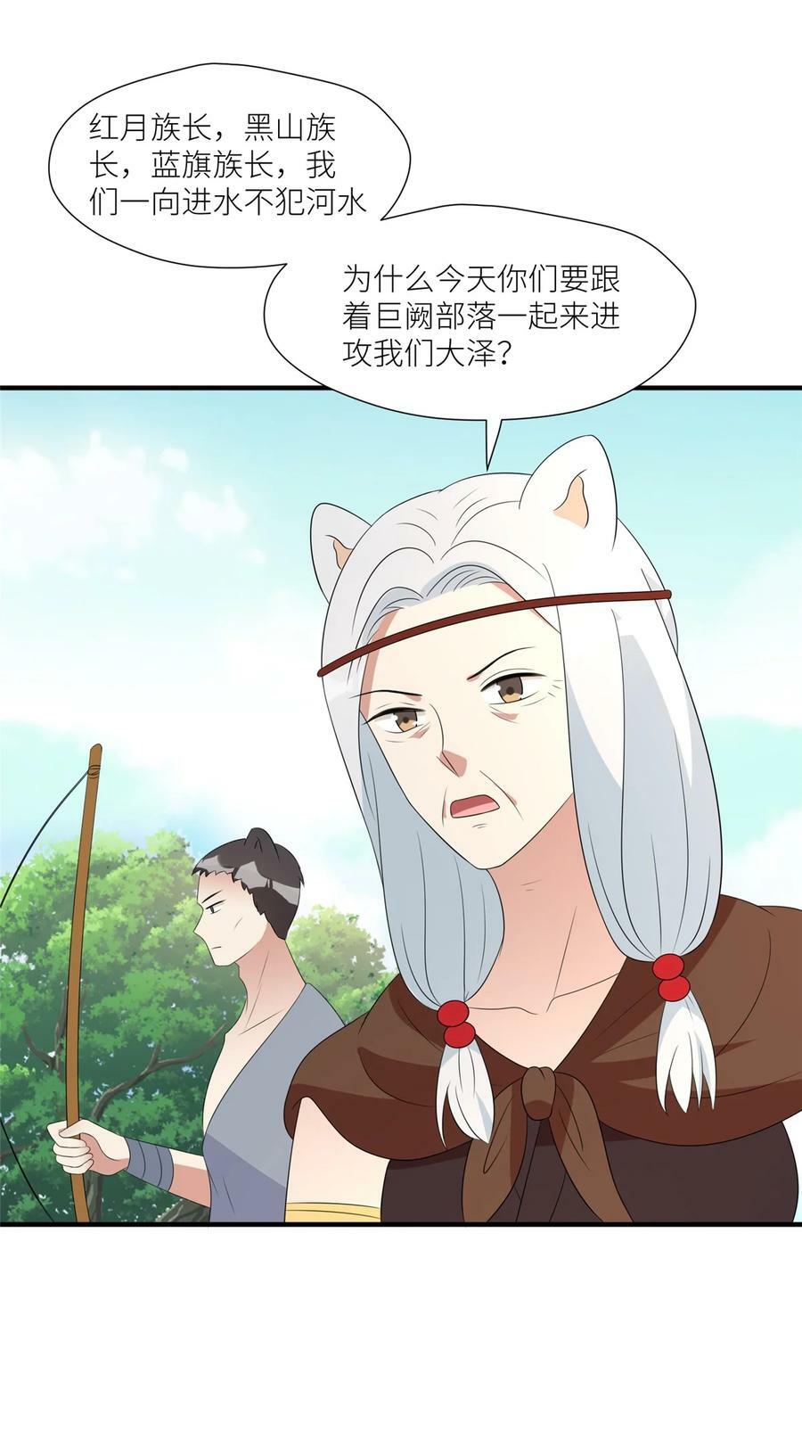 127 让我来守护你们！13
