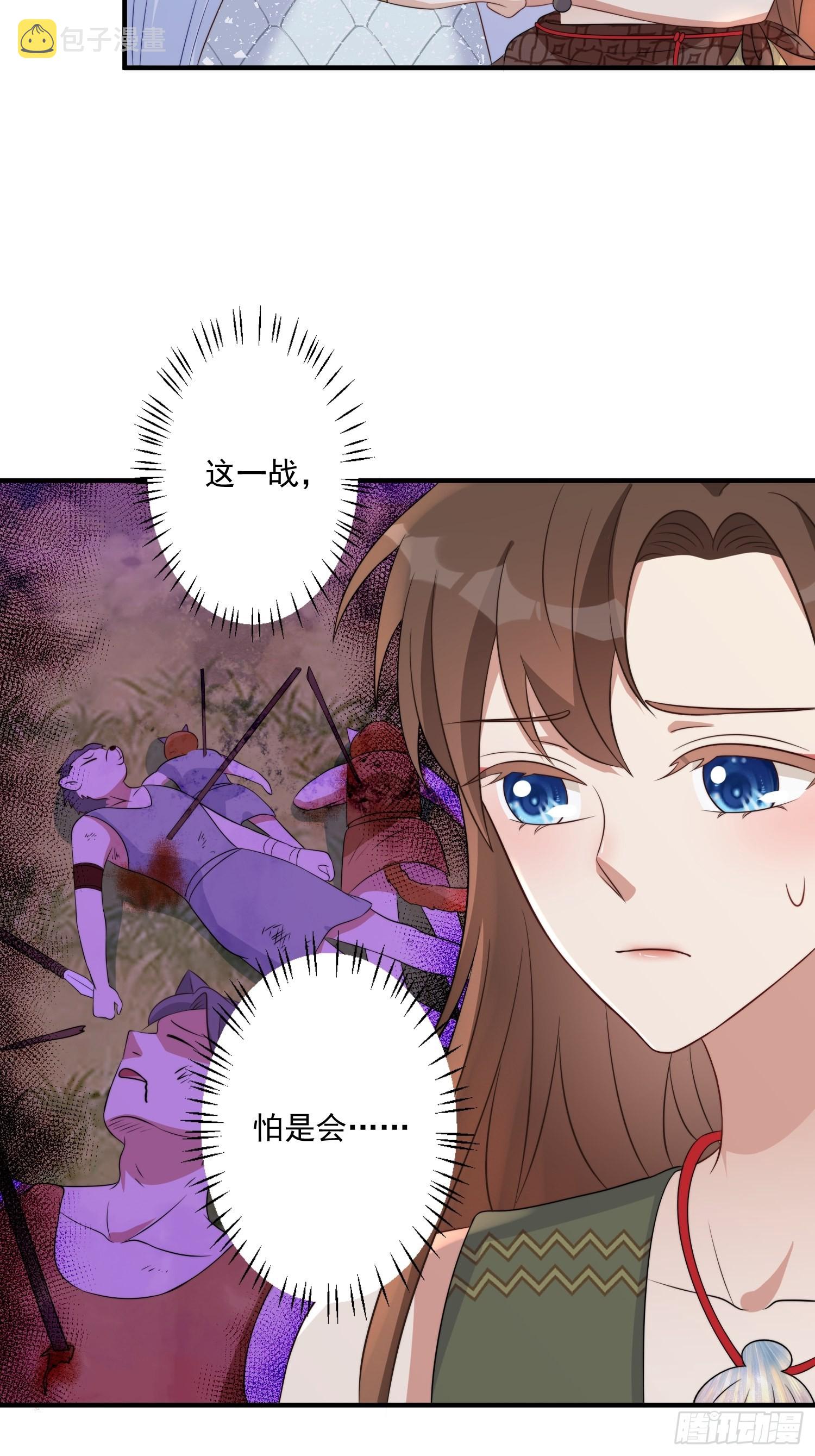 27话 战争？6