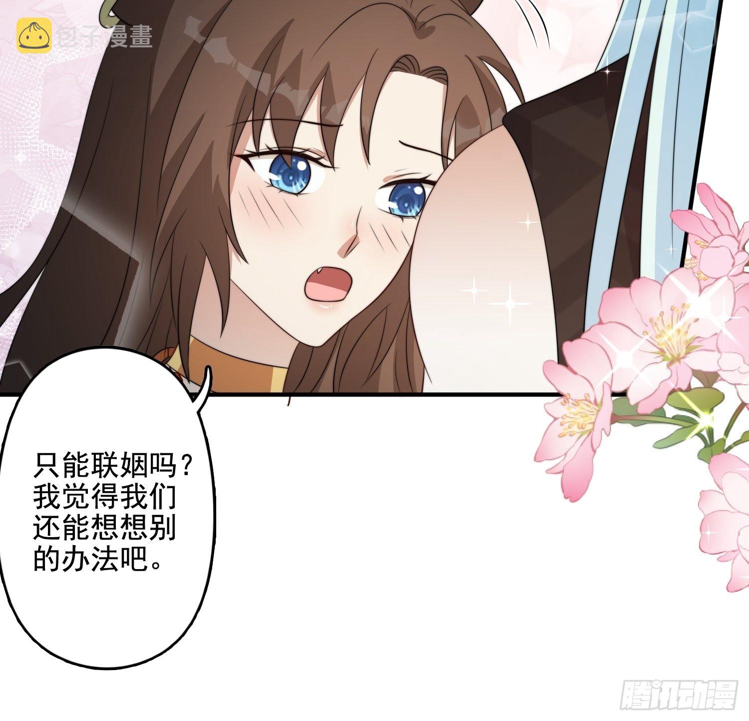 64话 假结侣？27