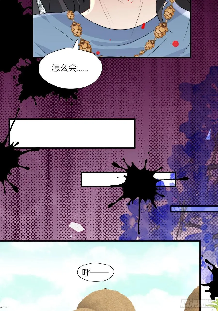 159话 抓到你了！11