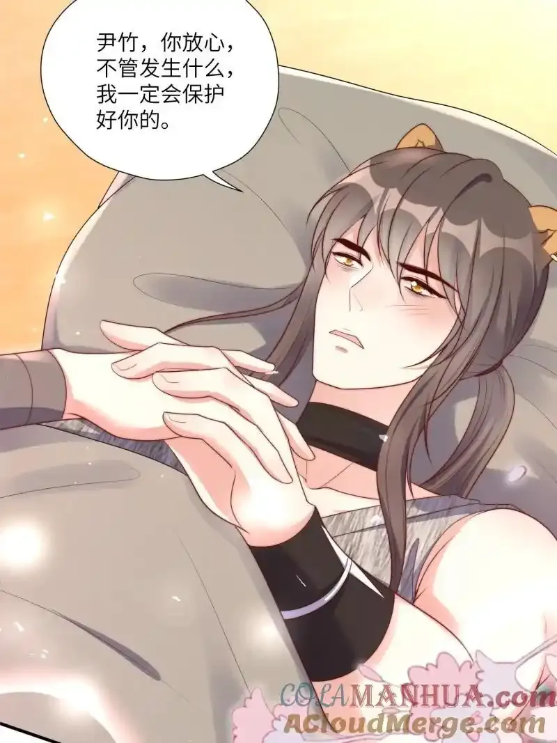205 199话 你喜欢吗？18