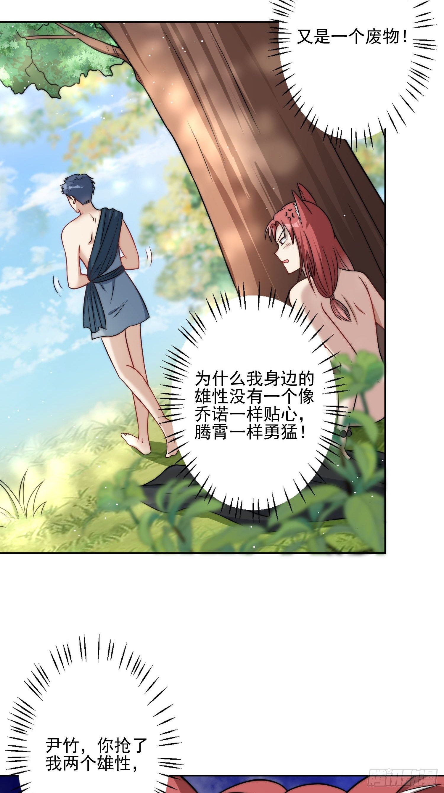 08话 亲吻7