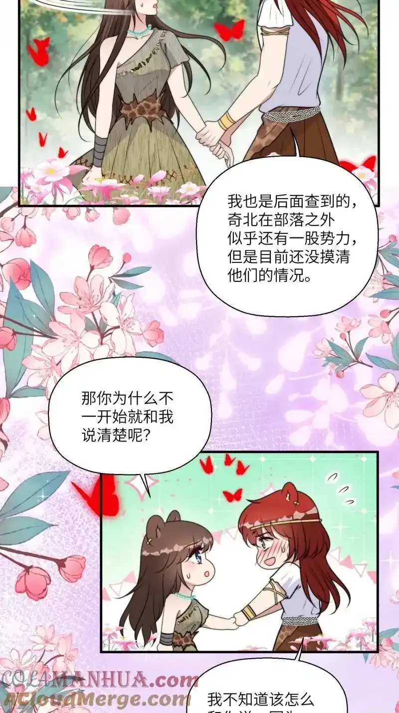 206 200话 真正的喜欢12