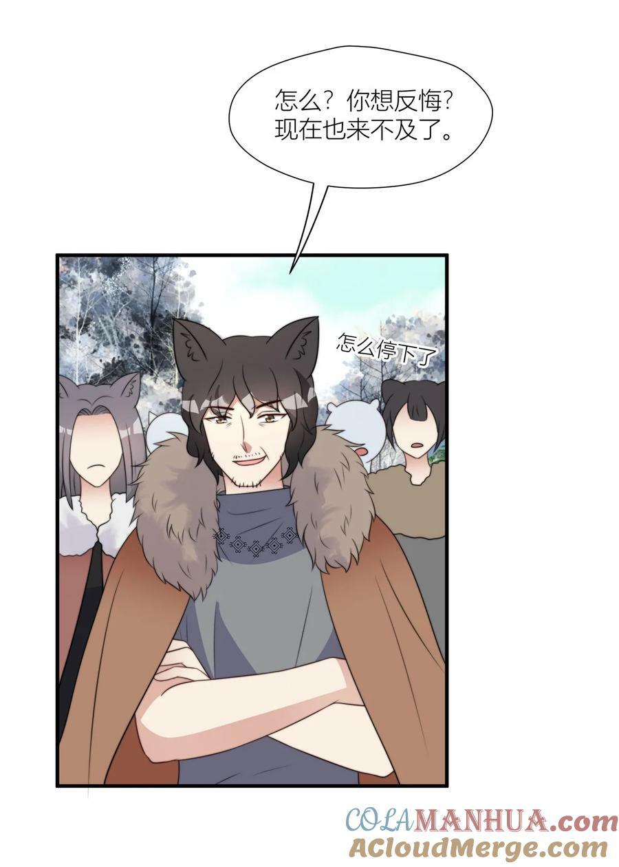 140 莫名的攀比4