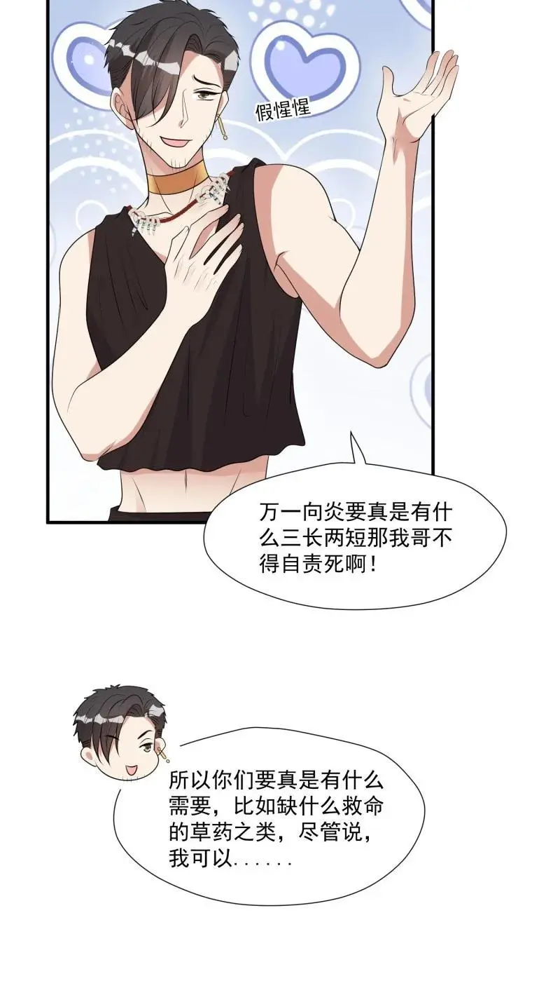 192 187话 乔诺的消息33