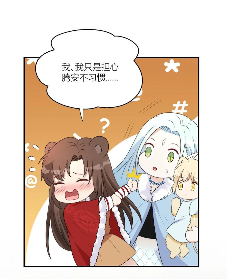 154 雷赫的弱点27