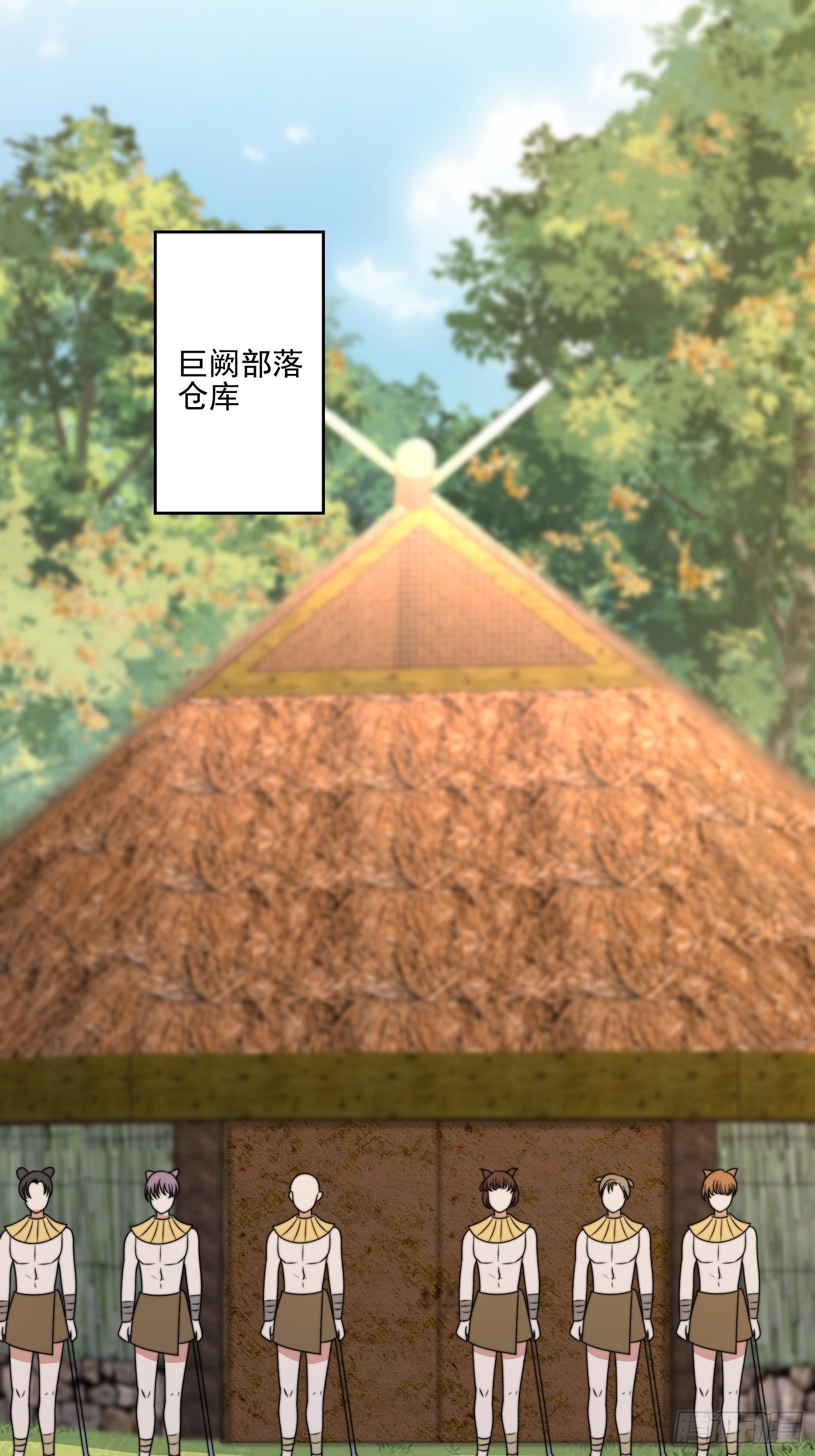53话 色诱17