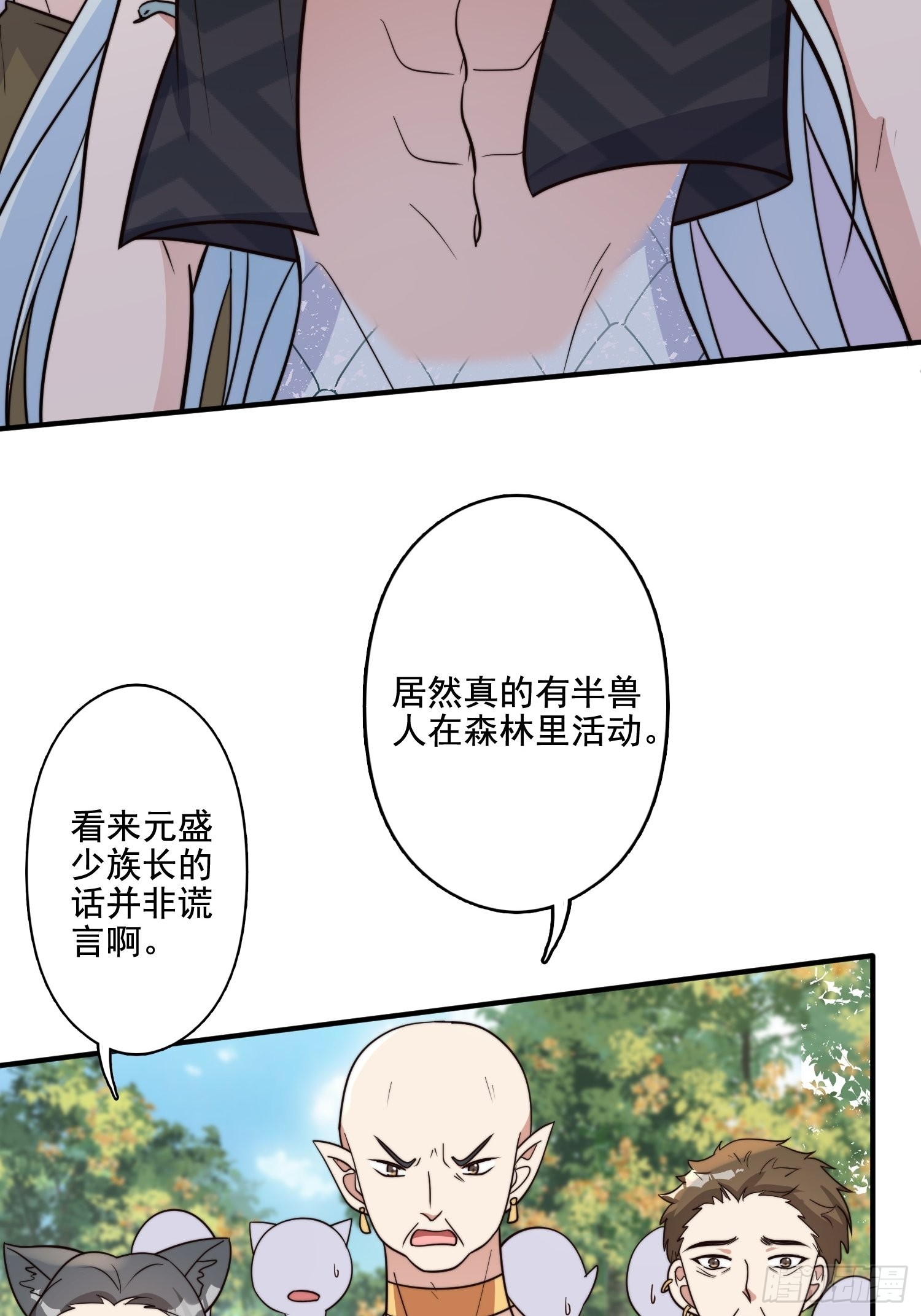 67话 甩锅7
