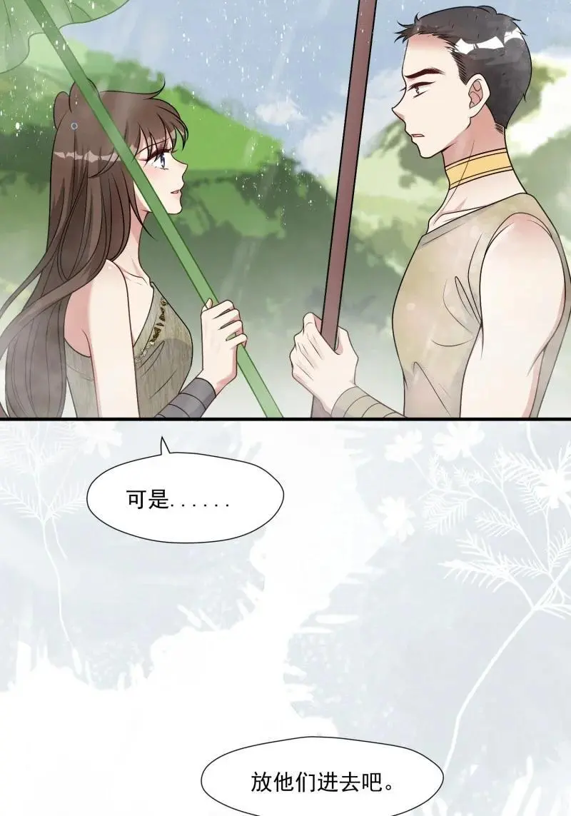 189 184话 我会一直陪在你身边38