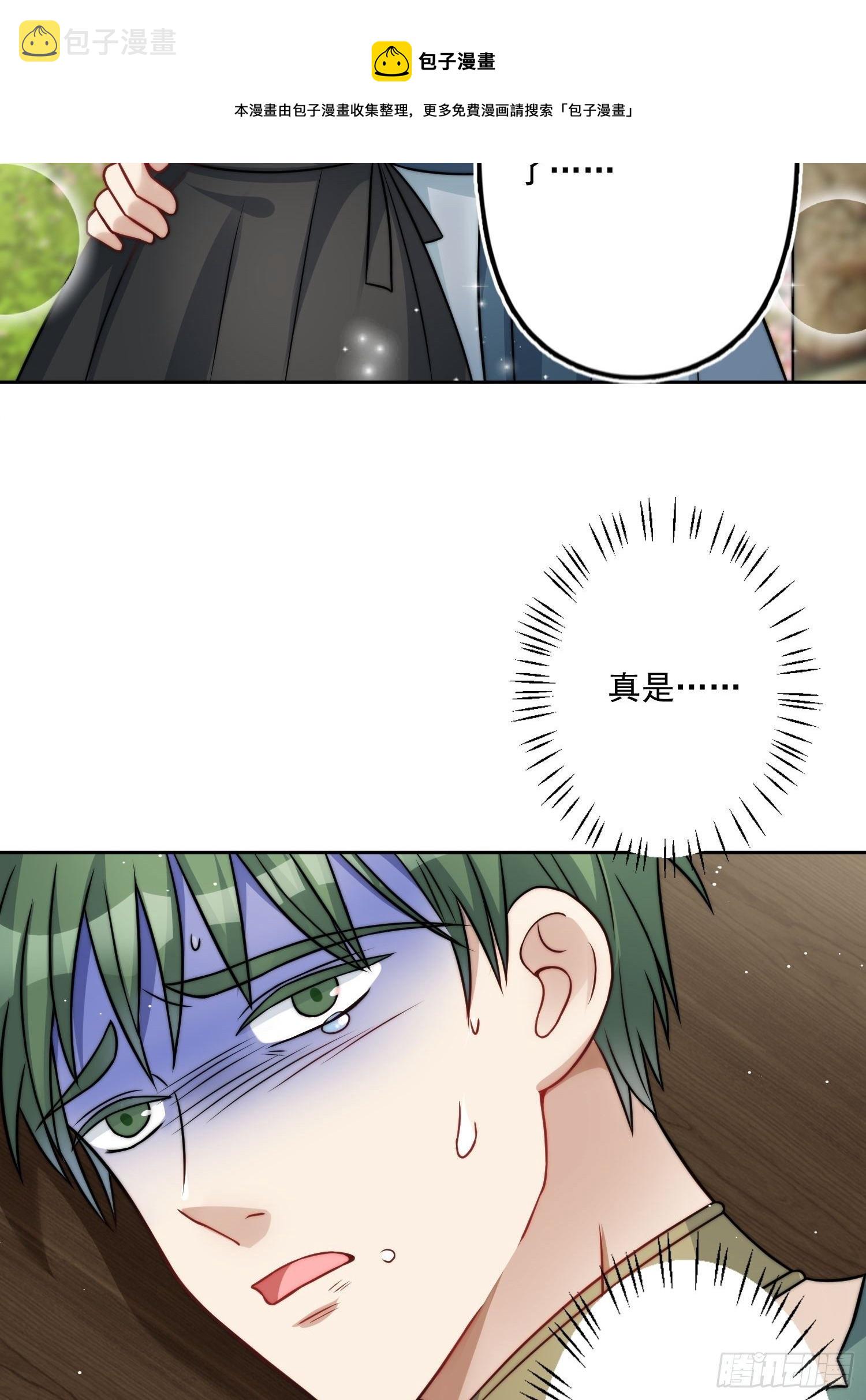 08话 亲吻28
