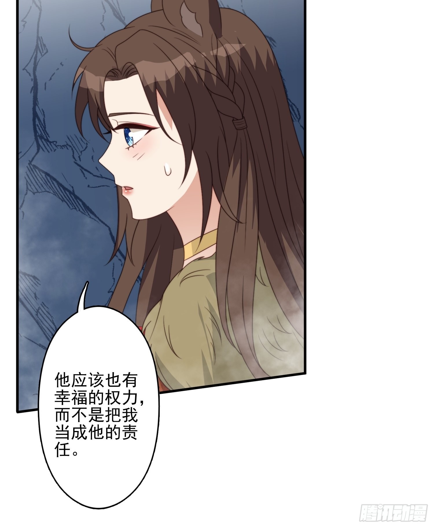 43话 食品加工器16