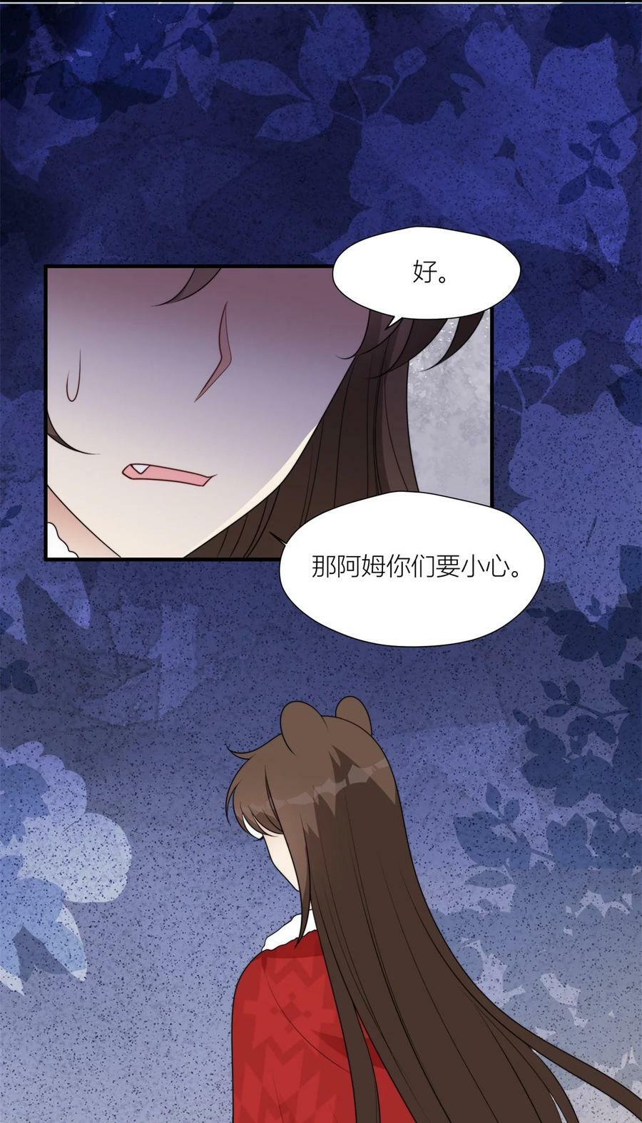 137 兽潮来了21