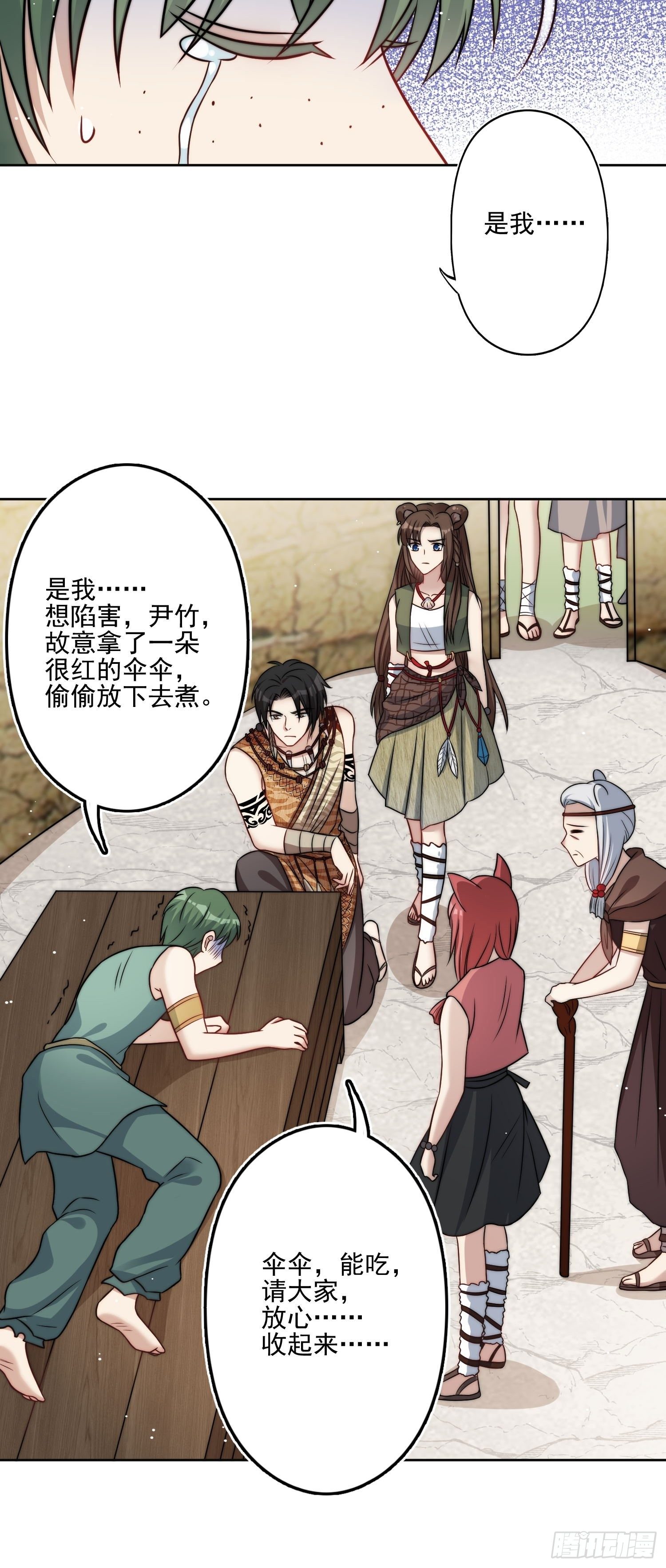 07话中毒18