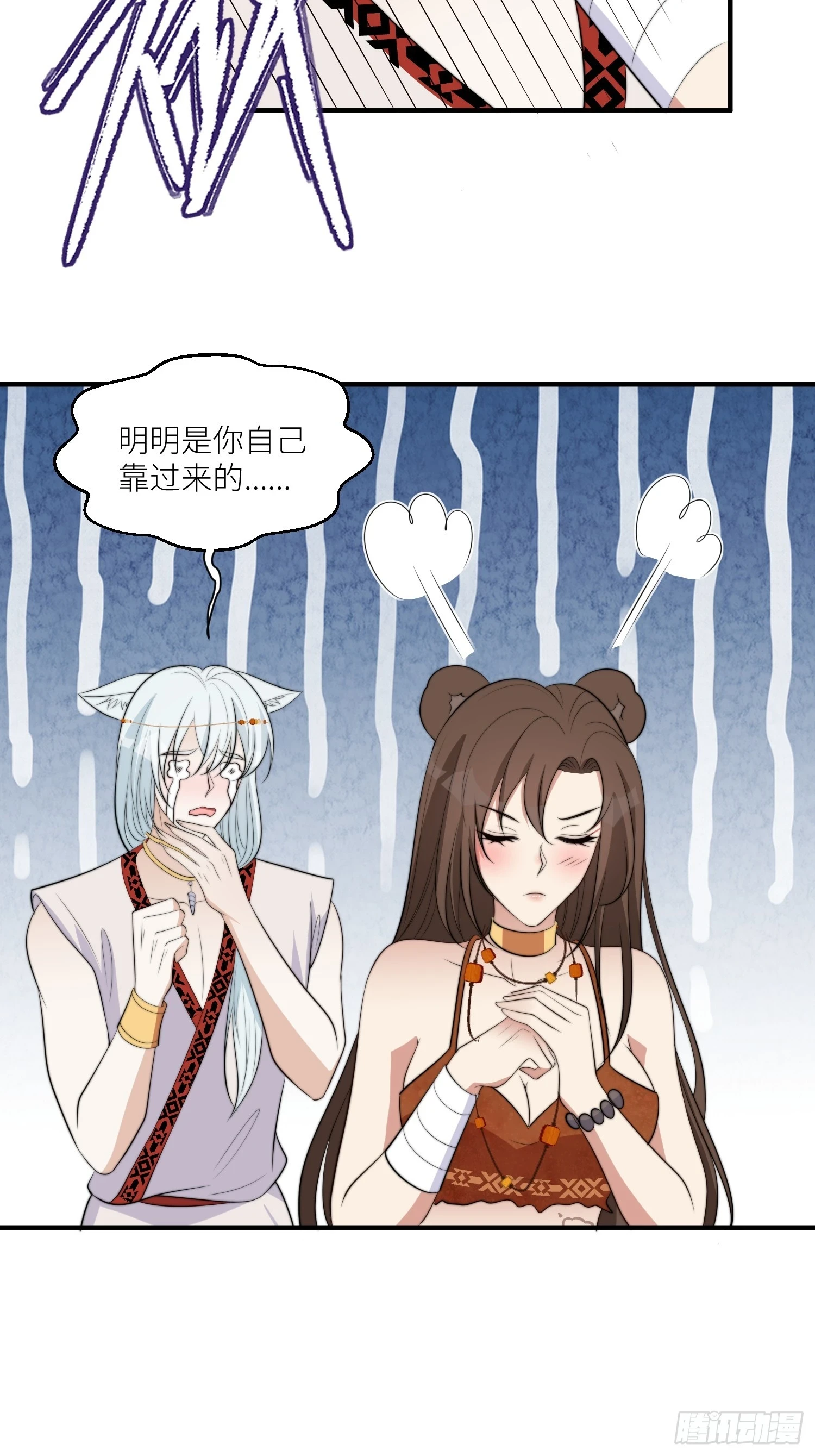 98话 祭祀陷阱15