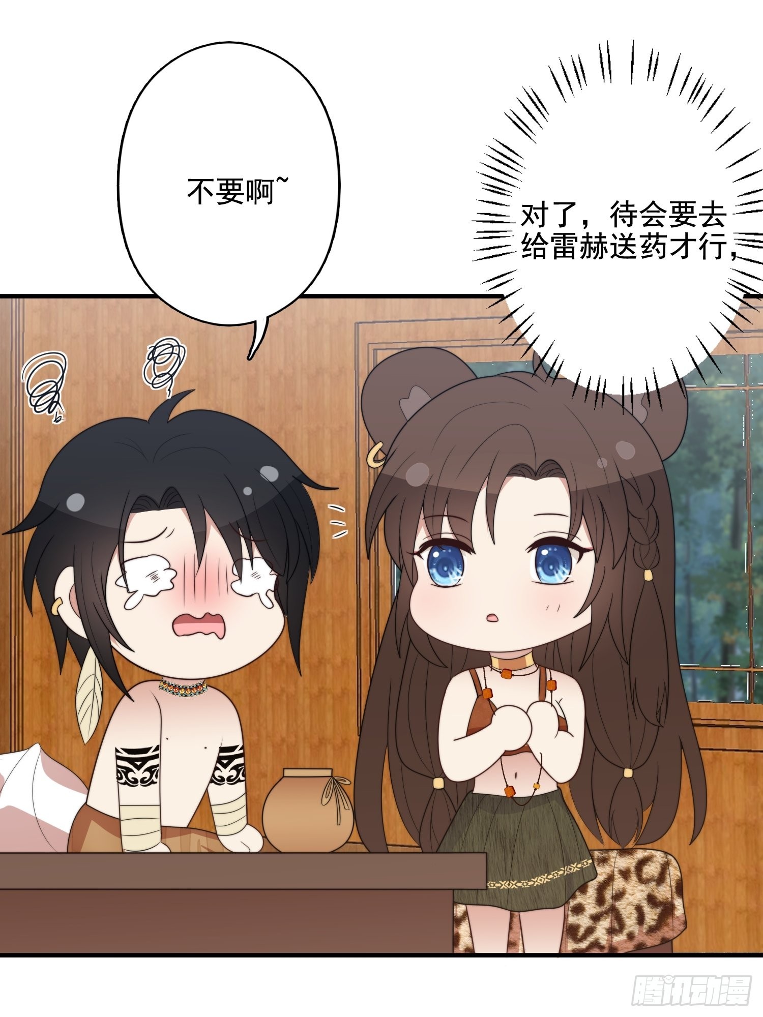 70话 雷赫走了23