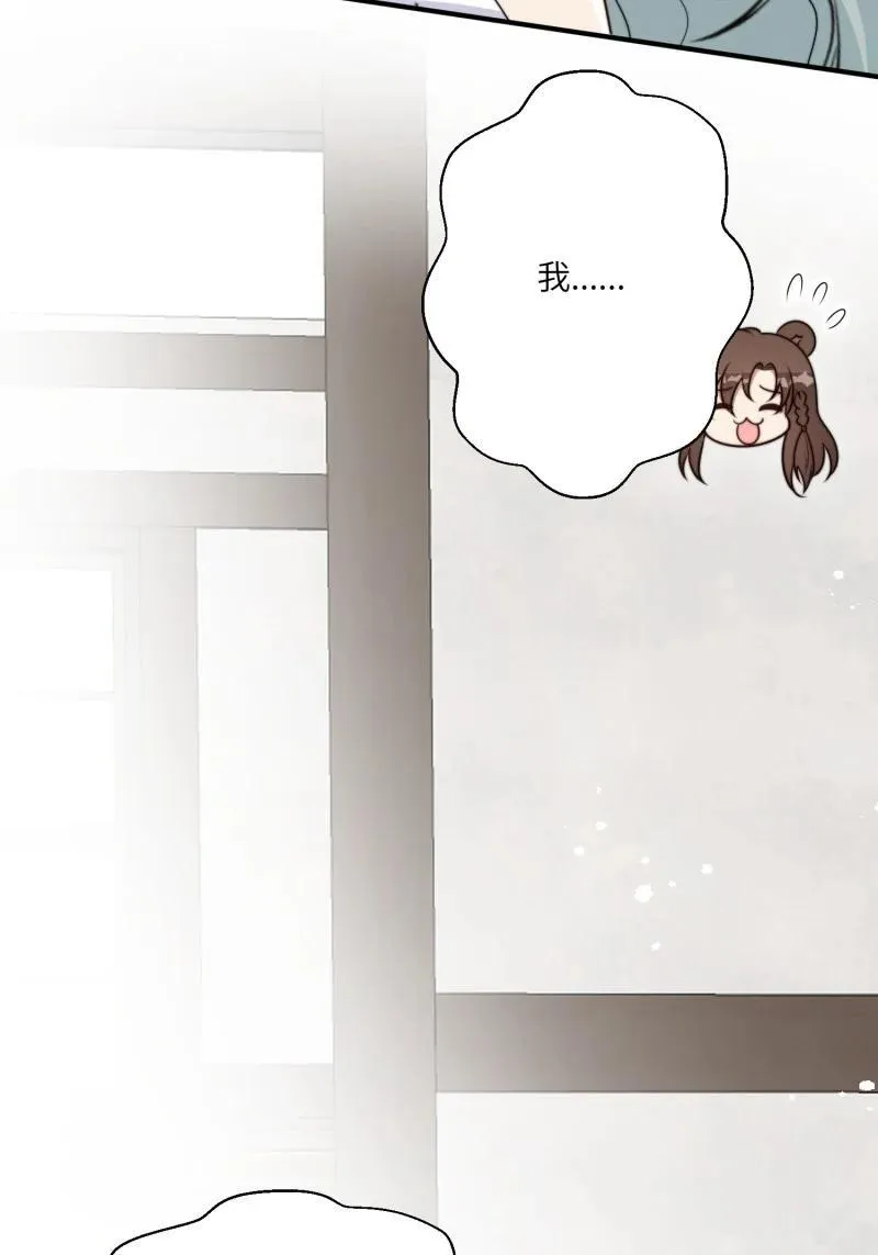 217 211话 她怎么知道我？27