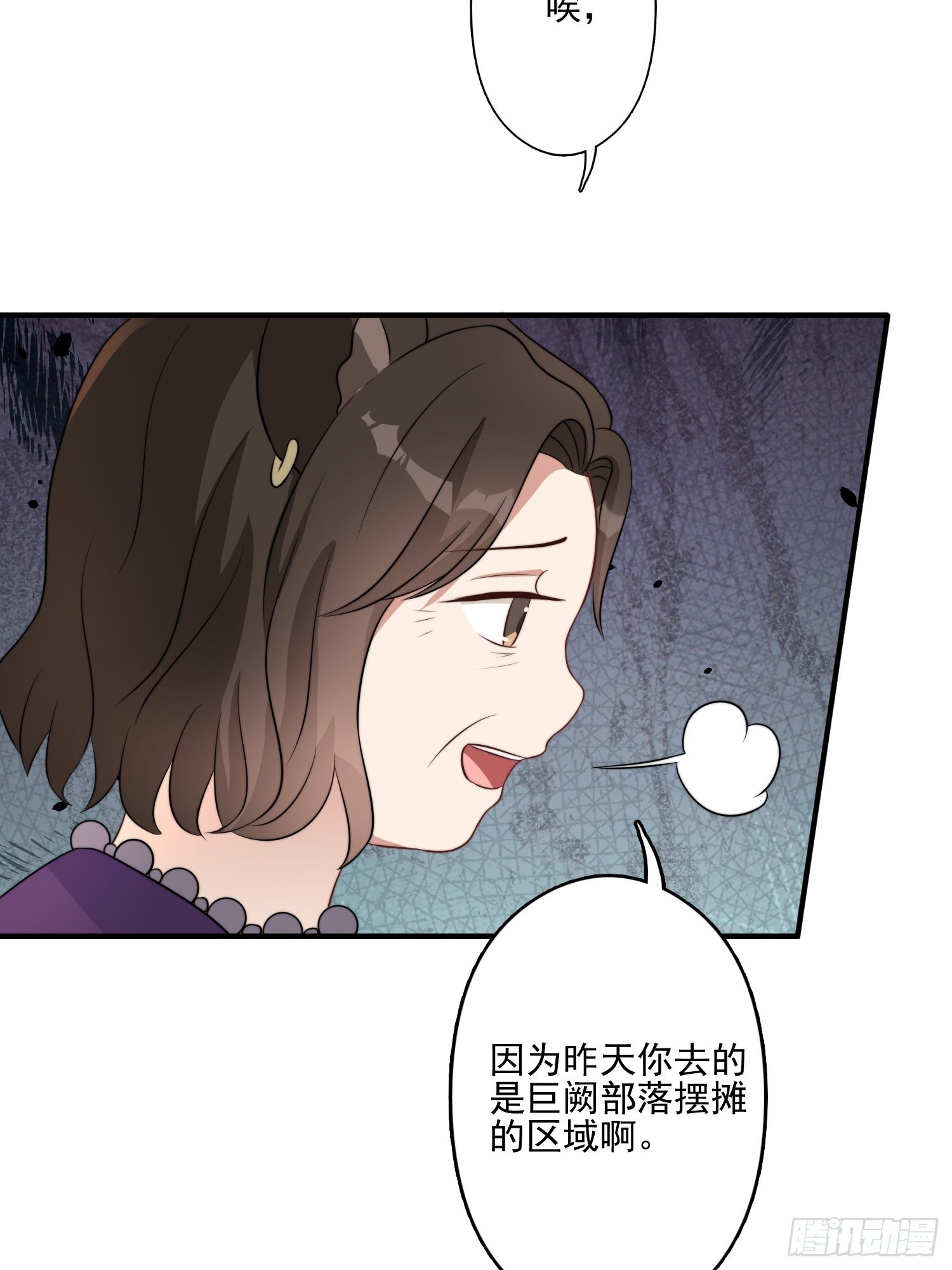 50话 秘制烤肉！8