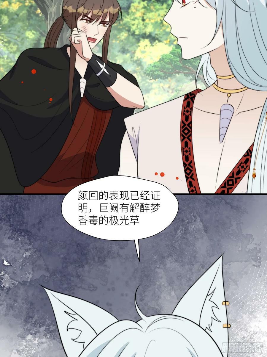 115话 等我们回来27