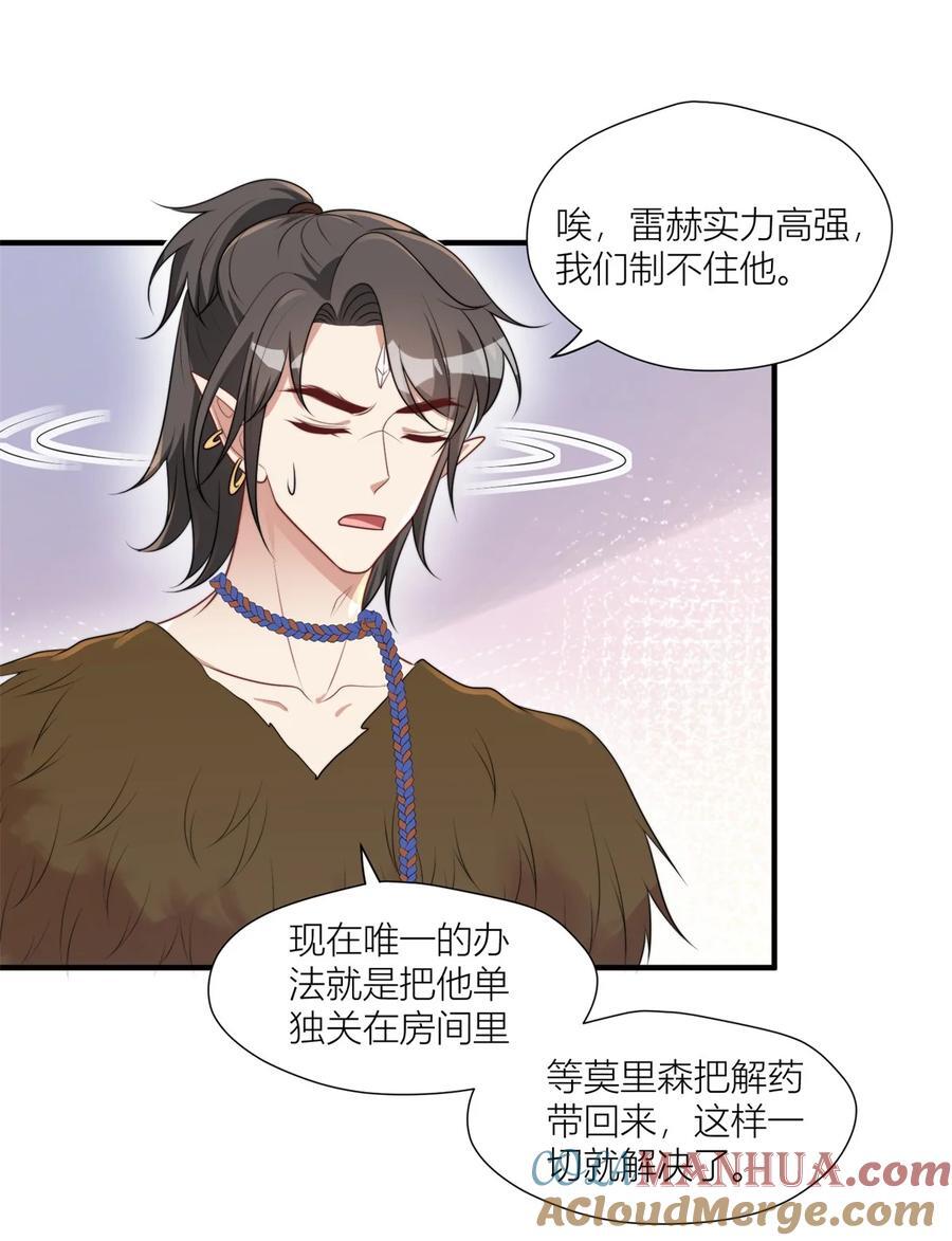 159 分担痛苦10
