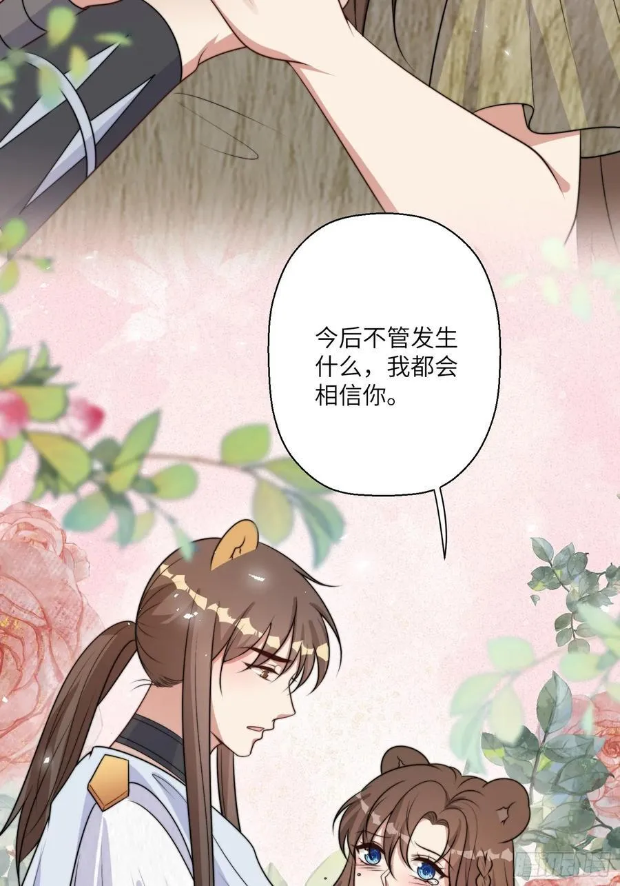 第219话我要为腾霄报仇！17