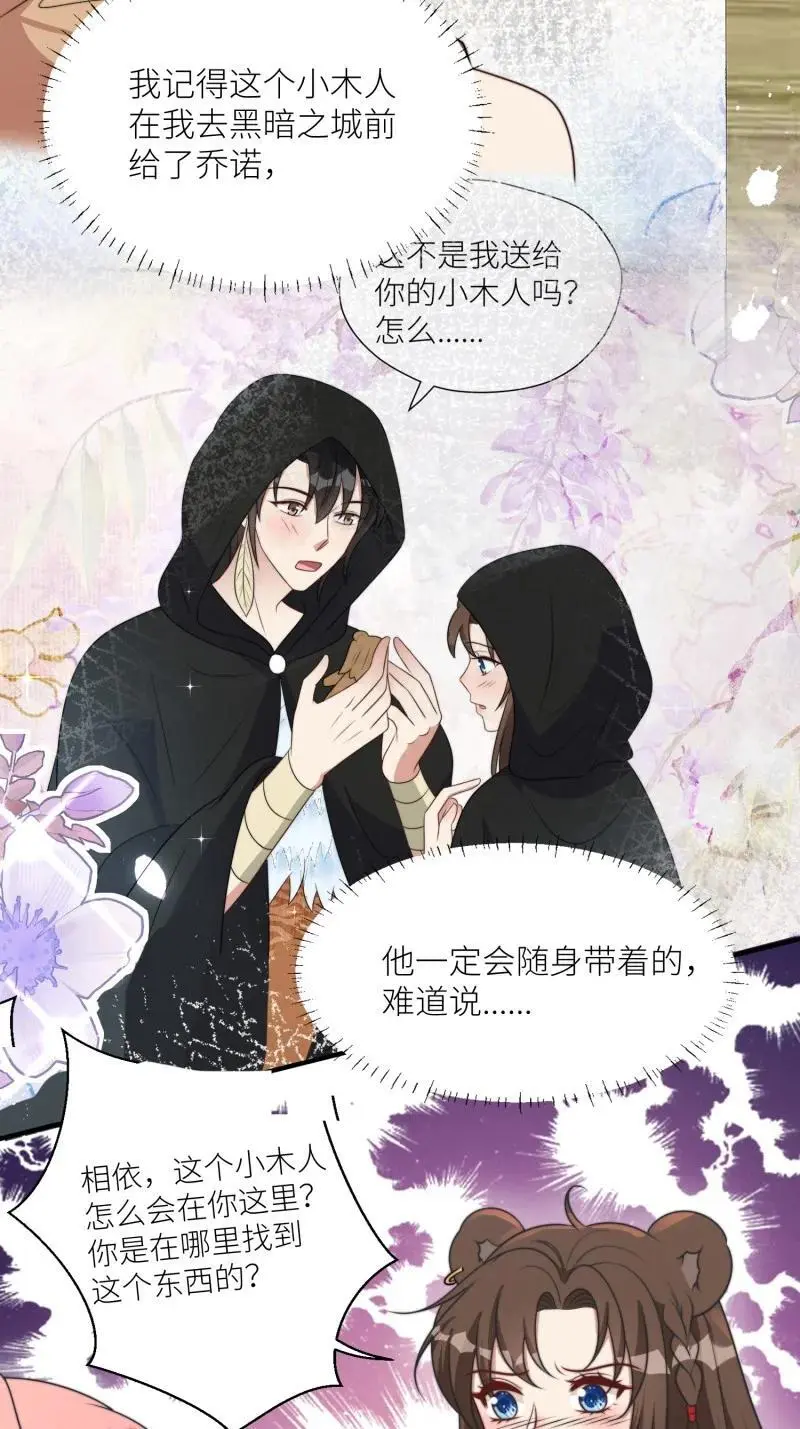 182 177话 石头也疯狂7