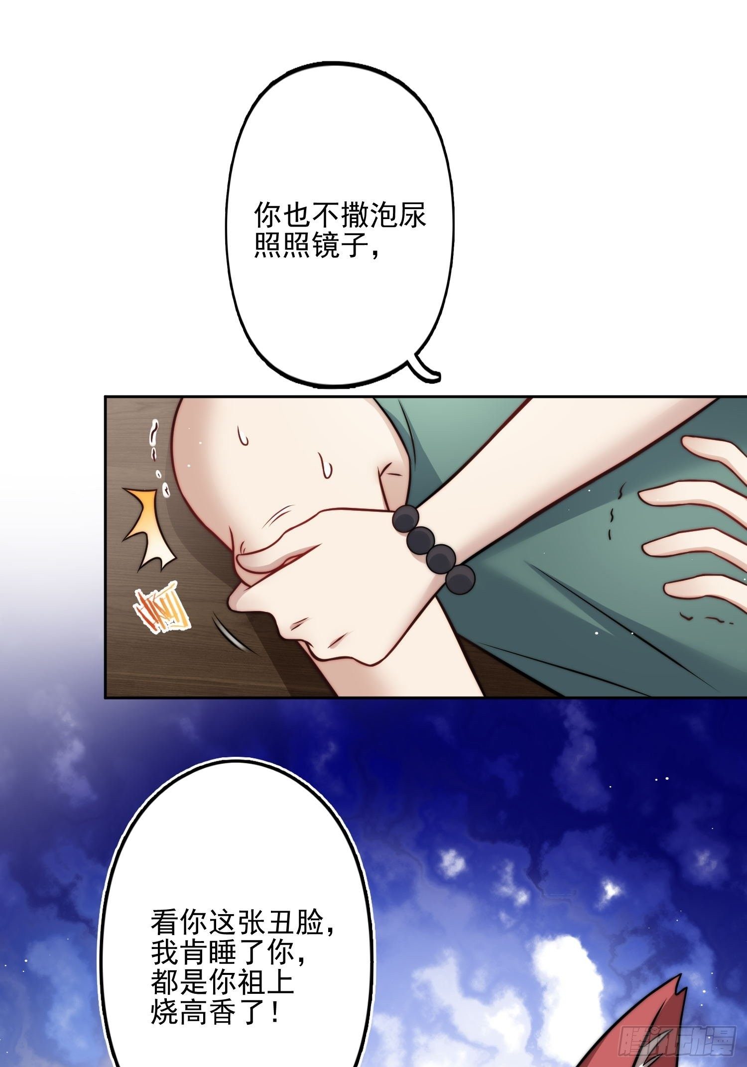 08话 亲吻22