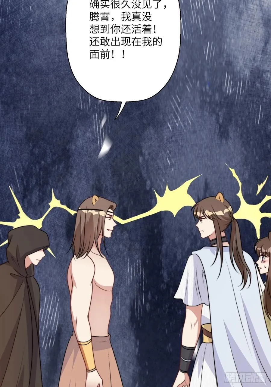 221话 你在威胁我？25