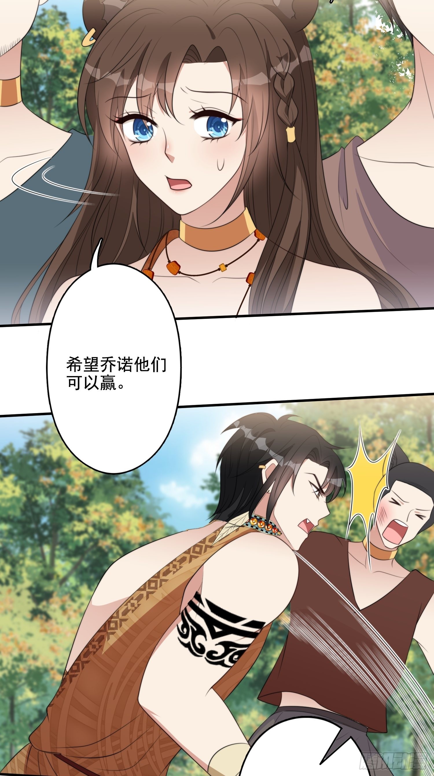 76话 腾霄醒了！27