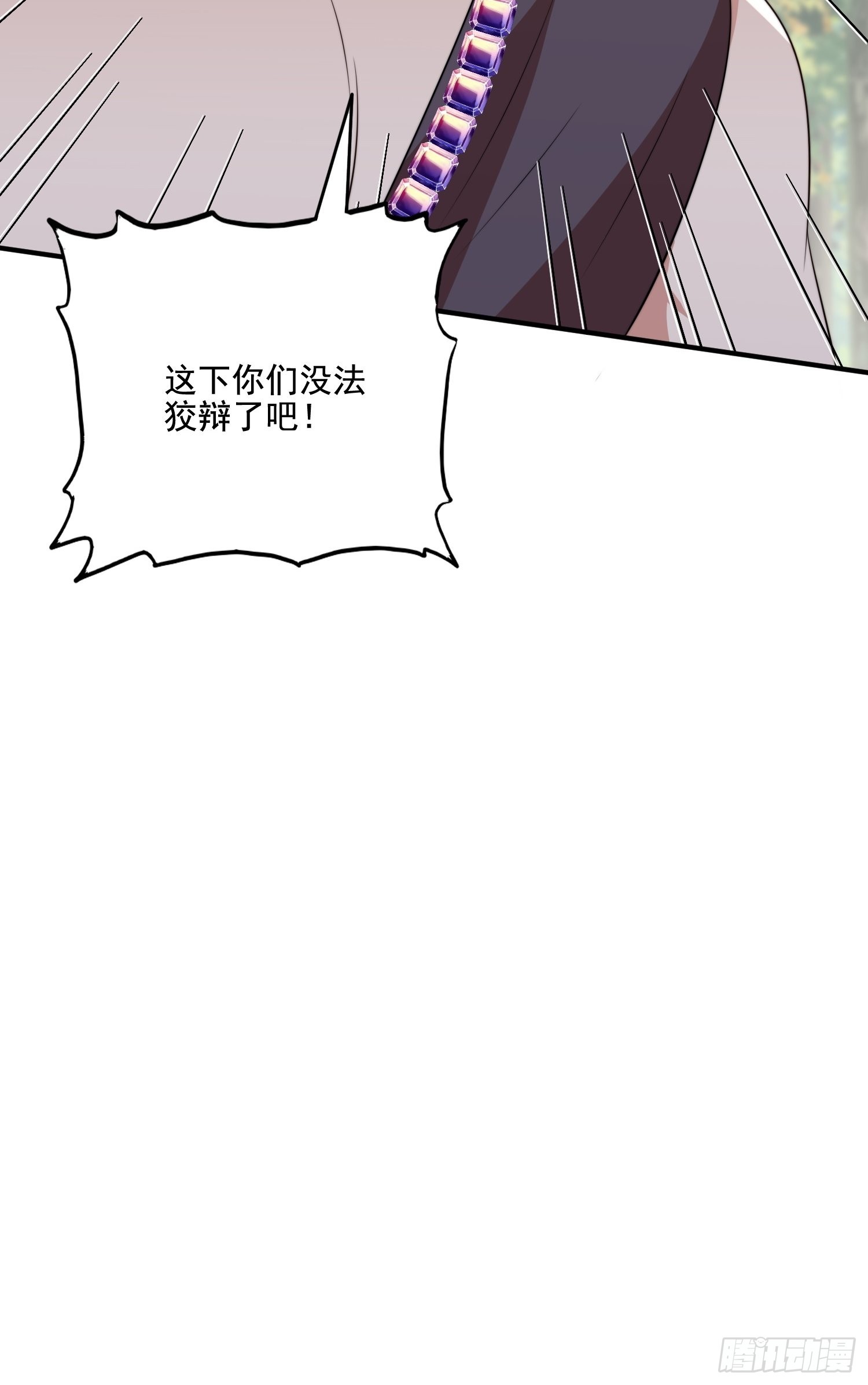 67话 甩锅35