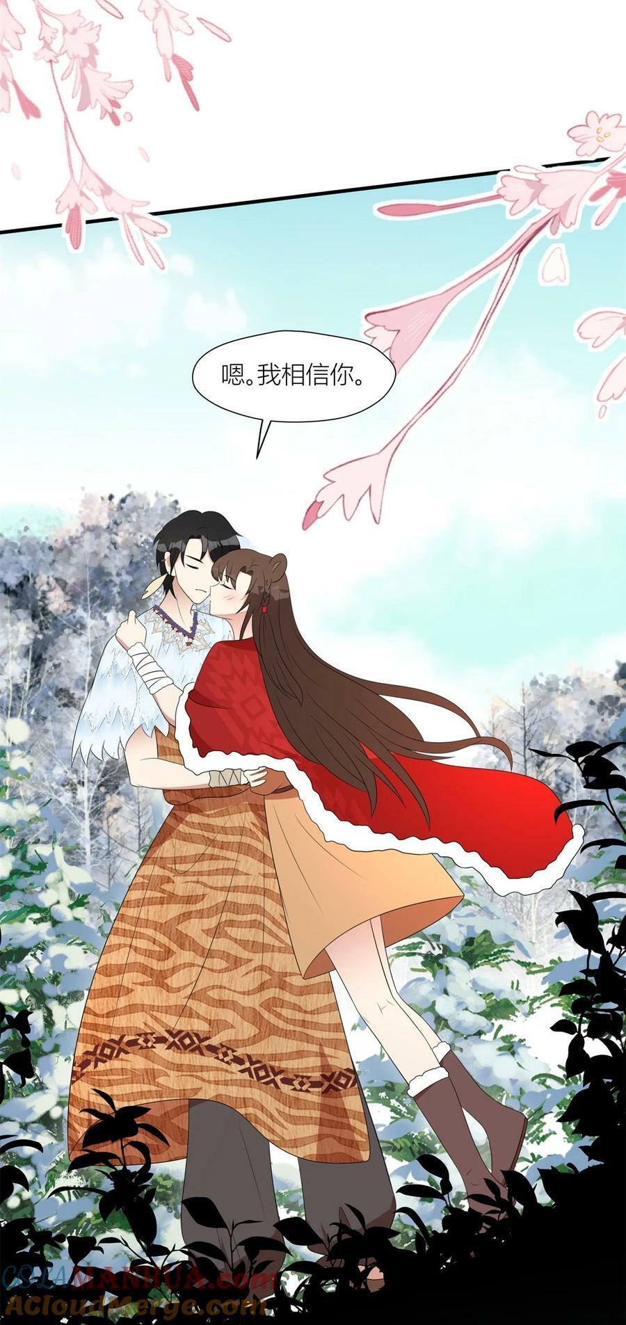 138 我们赢了14