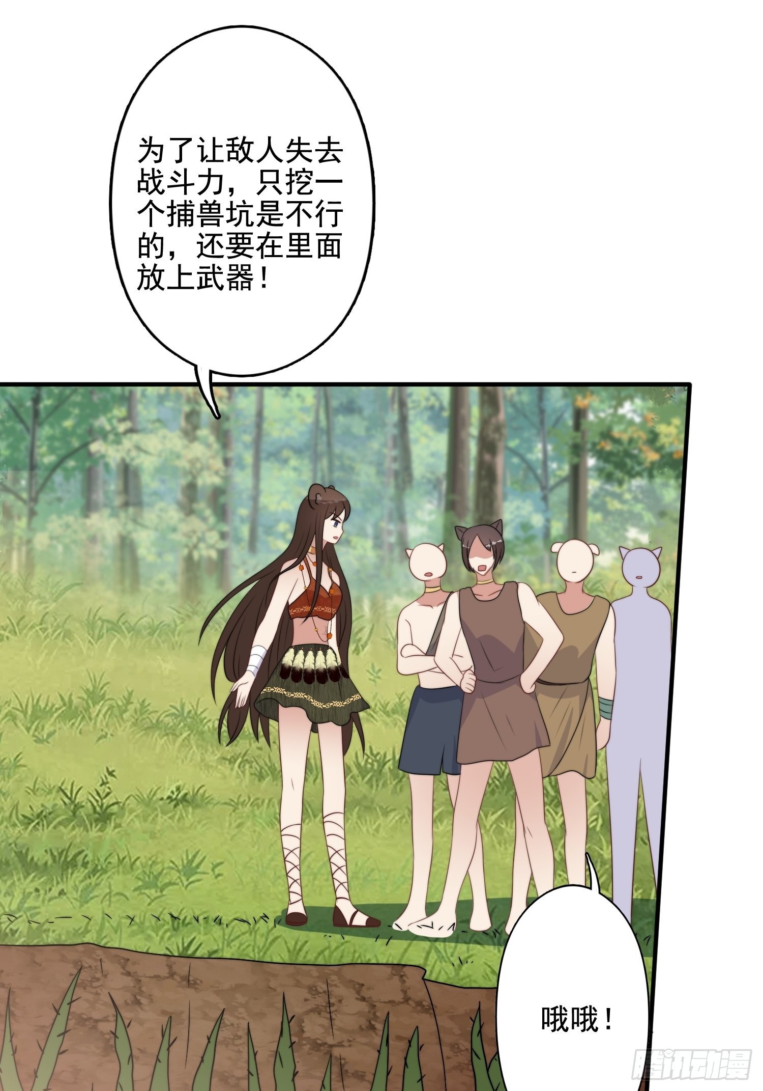 75话 备战2