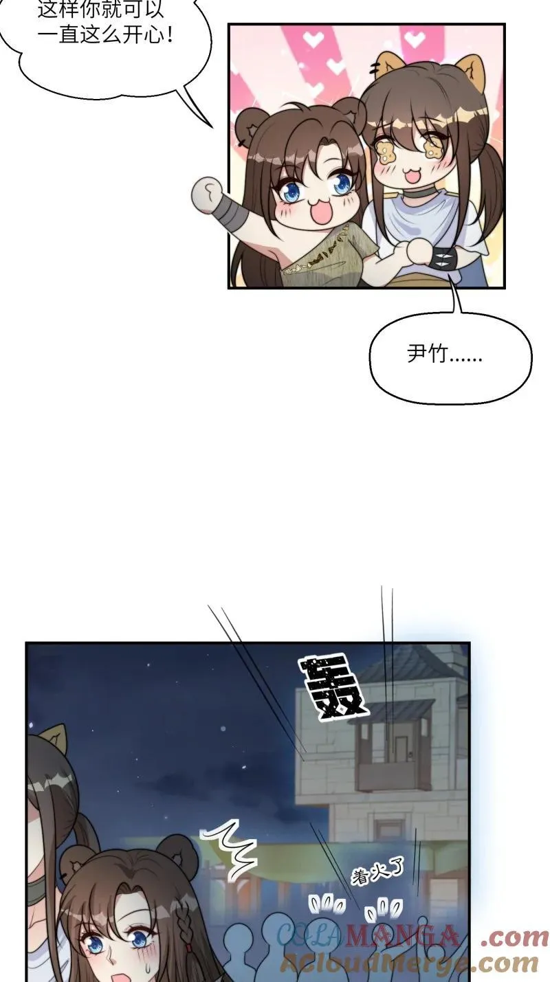 212 206话 找到乔诺？20