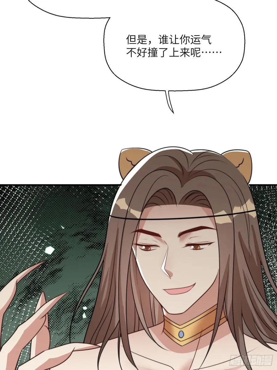 221话 你在威胁我？5