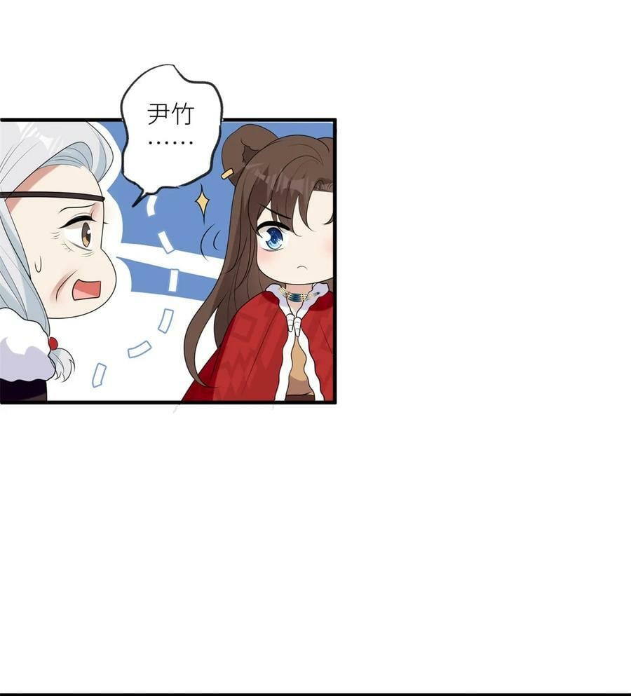 139 滚出部落25