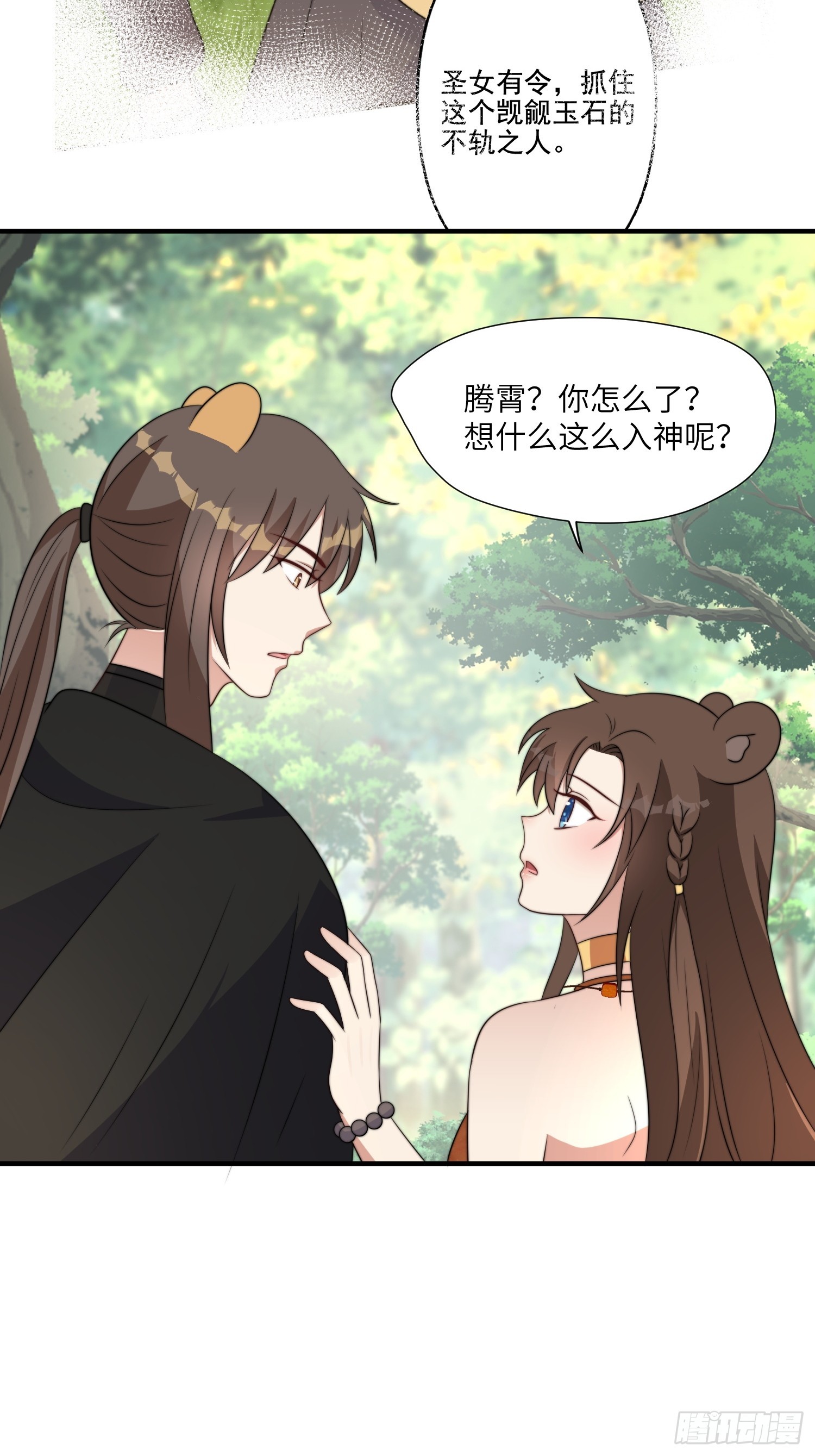 80话 黏土14