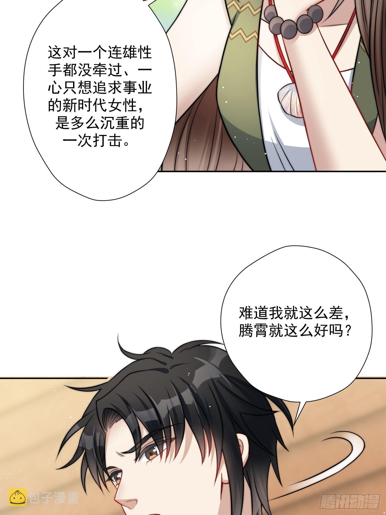04话 今晚来我家11