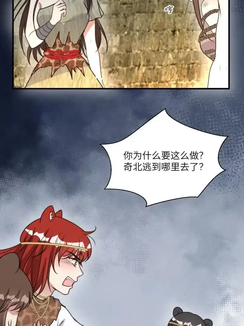 206 200话 真正的喜欢21